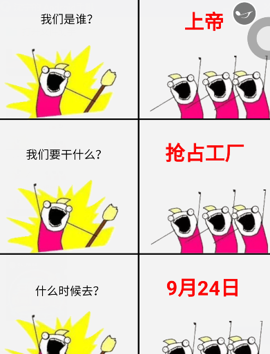 團(tuán)購(gòu)2.png